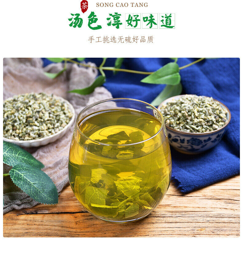 Lotus Leaf Herbal Tea - 300g of Organic Loose Leaf Tea