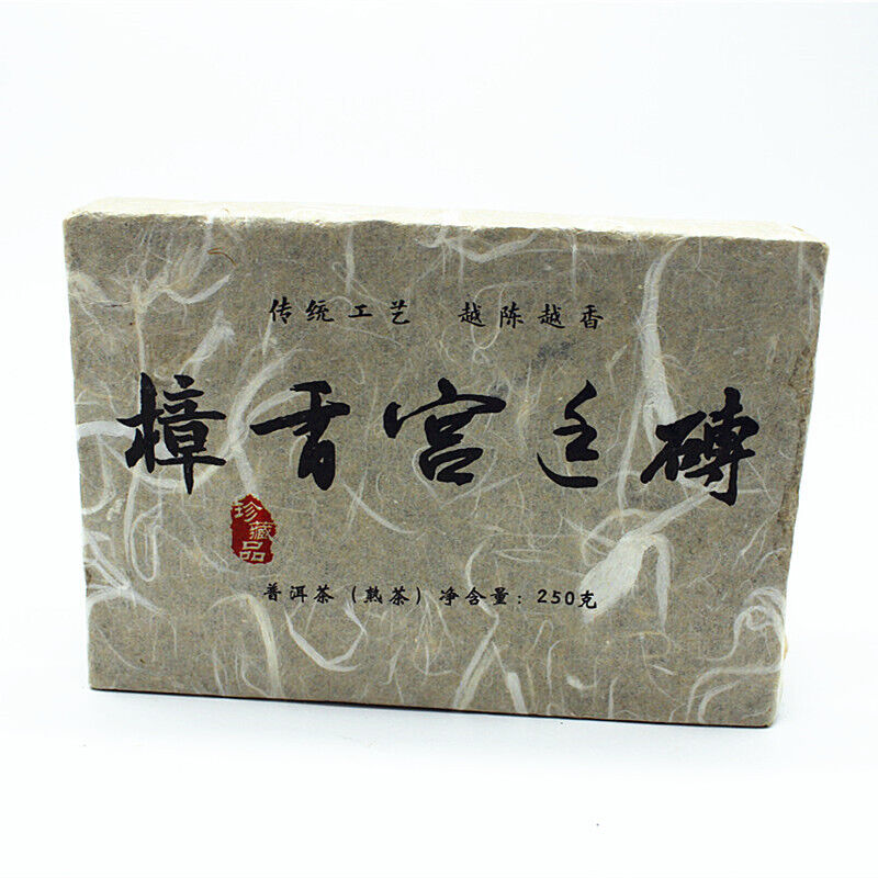 Yunnan Pu'er Tea Camphor Palace Tea Brick 250g Ripe Tea Menghai Palace Brick Main image