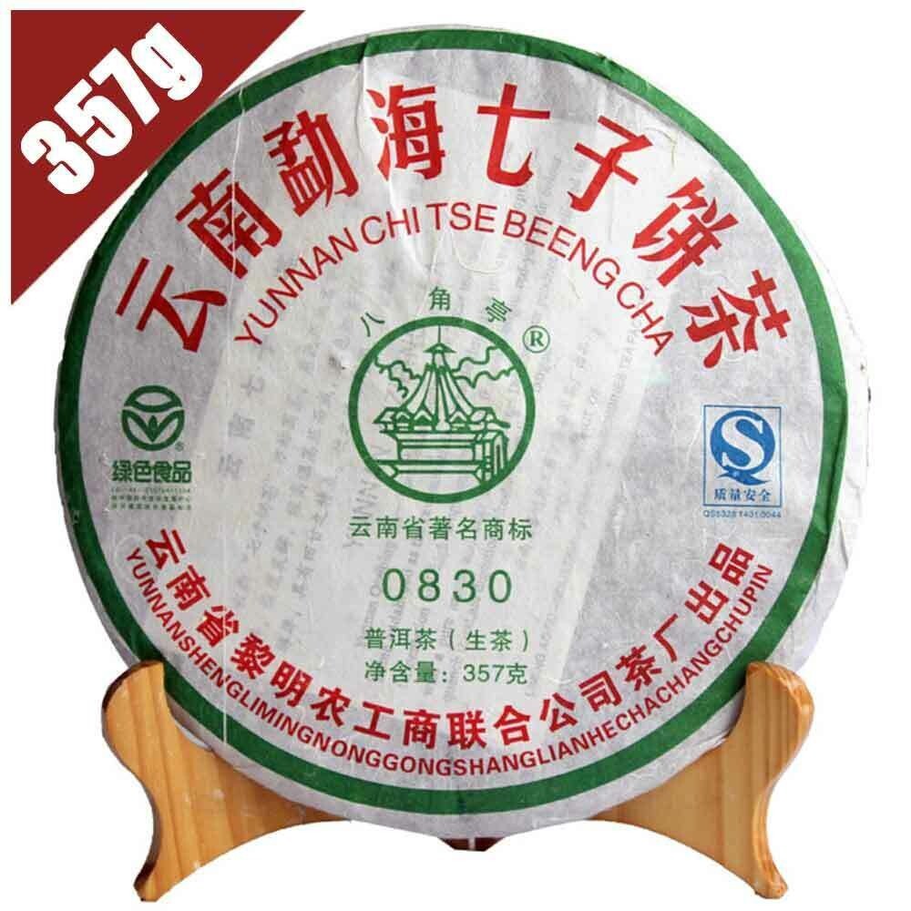 2008 Bajiaoting 0830 Raw Puerh Tea 357g Yunnan Menghai Sheng Puer Premium Aged Main image