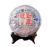 400g Mengku Rongshi Sheng Tea "Mengku Hao" High Quality Pu-erh Tea Cake