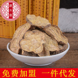 New He Shouwu Herbal Medicine Black Shouwu Slices 500g