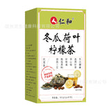 Winter Melon Lotus Leaf Lemon Tea and Cassia Seed Herbal Tea for Light Body