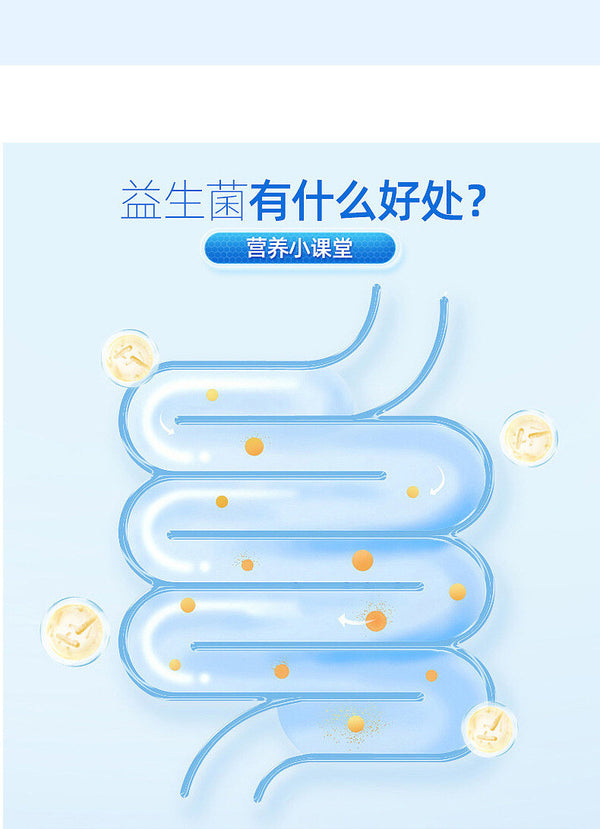 Active Intestinal Probiotics Powder Solid Drink Probiotics Freeze-dried Powder