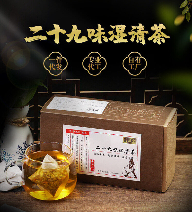 150g 29flavors wet clear tea wet fat tea three clear tea bag infusion health tea