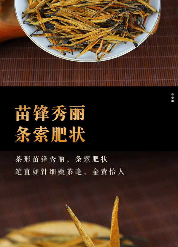 Yunnan Black Tea KungFu Black Tea Fengqing Lijie Gold Needle Honey Gold Bud8.8oz
