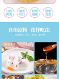 White Cold Powder 100g Household children diy summer dessert White Cold Powder