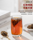 Fengqing Ancient Tree Golden Buds 2024 Spring Yunnan Black Tea