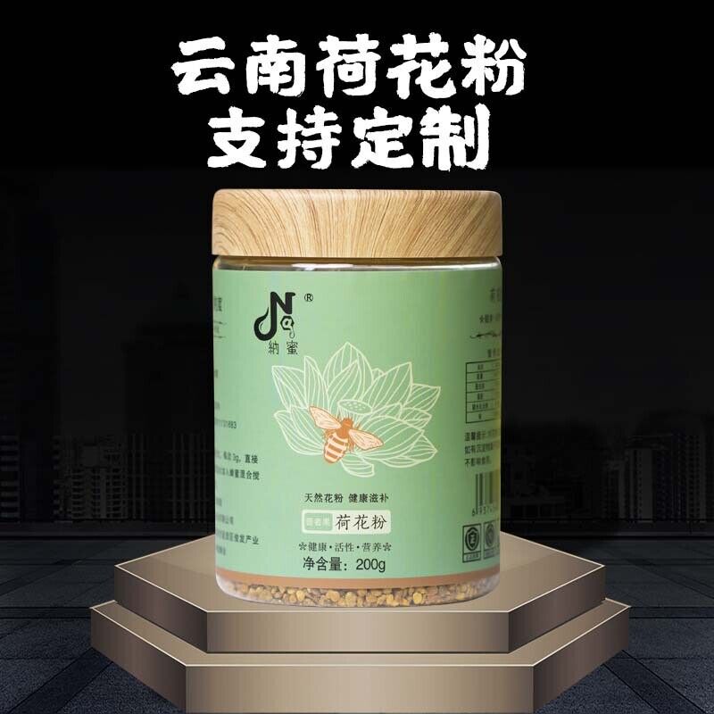 Yunnan Source Puzhe Plateau de Pollen de Lotus Noir Spécialité 200g
