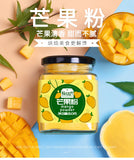 Natural Mango Powder for Baked Macarons, Pure Mango Flavor 150g