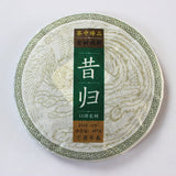 Xigui Raw Tea Yunnan Puerh Tea Seven Cakes 357g