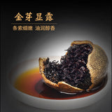 Orange Mandarin Orange Chenpi Pu'er Ripe Tea 250gXinhui Mandarin Tea Xiaoqinggan