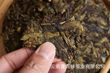 357g Yunnan Pu'er Tea Nannuo Mountain Pu'er Raw Cake Yunnan Seven Seeds Cake Tea