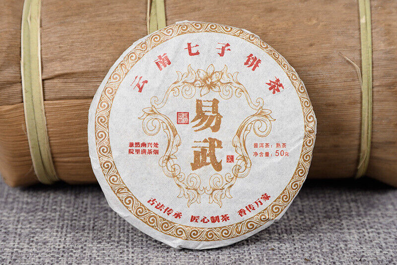 50g Yiwu Ripe Cake Yunnan Tea Yiwu Tea District Pu'er Tea Orchid Fragrance