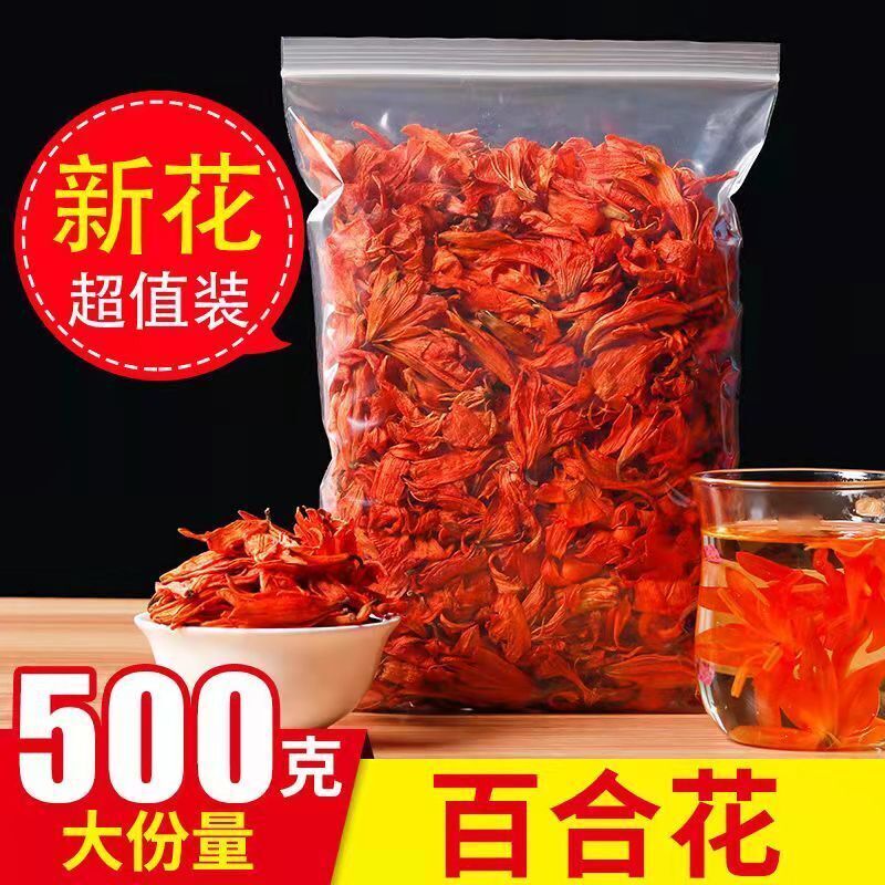 Natural Lily Flower Tea Authentic Sulfur-Free Dried Lily Flower Secondary image