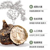 Juhe Tai Black Maca - 200g, Peruvian Maca Root, Herbal Tea for Health