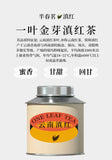 2025 Yunnan Ancient Tree Dianhong Black Tea Premium Authentic Gift Loose Leaf