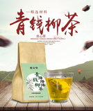150g Qingqianliucorn beard mulberry leaf five treasure tea bag infusion health