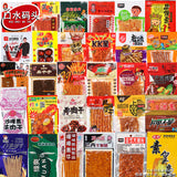 50 Assorted辣条大礼包  50 Bags Economical Spicy Snack Gift Pack – Unique Spicy Strips