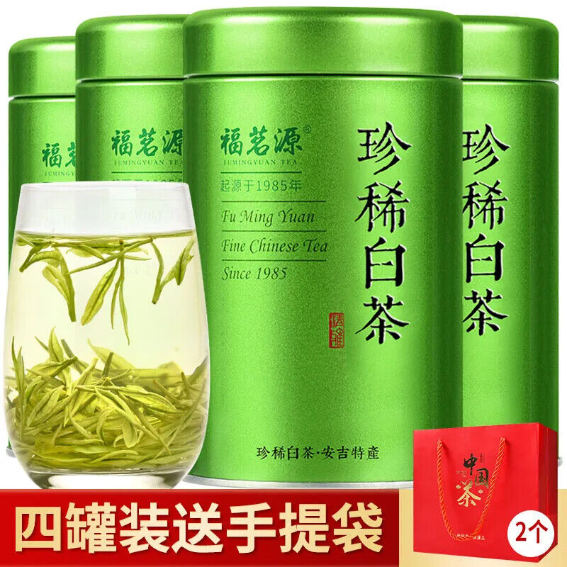 New Rare White Tea Strong Flavor Golden Bud Anji Origin Canned 60g Main image