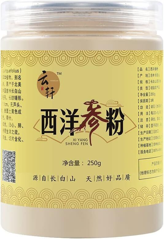 250g/8.81oz American Ginseng Powder American Ginseng Powder Pure Powder Canned Secondary image