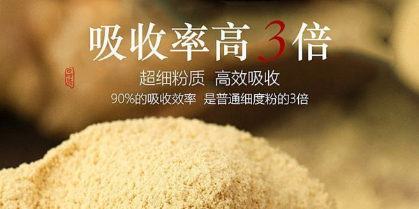 Wild Hawthorn Leaf Powder 250g Natural Herbal Tea for Heart Health