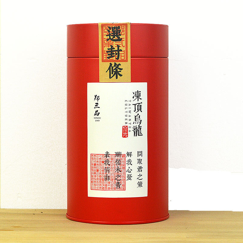 150g Premium Strong Aroma  Taiwan High Mountain Dong Ding Oolong Tea Secondary image