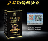 Deer Whip Ginseng Oyster Peptide Eucommia Male Flower Tablets, Male Adult
