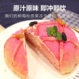 Natural Raspberry Powder for Baking Mochi Steamed Buns Fruit Coloring Premium