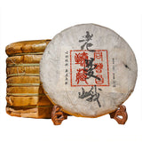 357g Puerh Raw Tea Cake Pu-erh Raw Tea Cake Yunnan Pu-erh Tea Cake 布朗山老曼峨古树茶