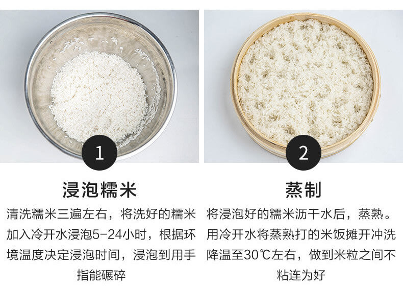 Sweet Rice Wine Yeast for Homemade Fermented 20 Bags] Angel Brand Rice Leaven