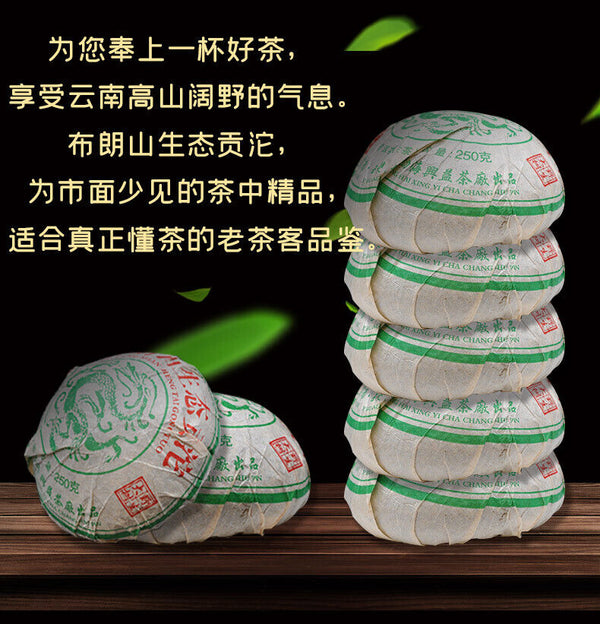 250g Brown Mountain Tuo Tea Yunnan Pu'er Tea Wholesale Tea Pu'er Raw Tea