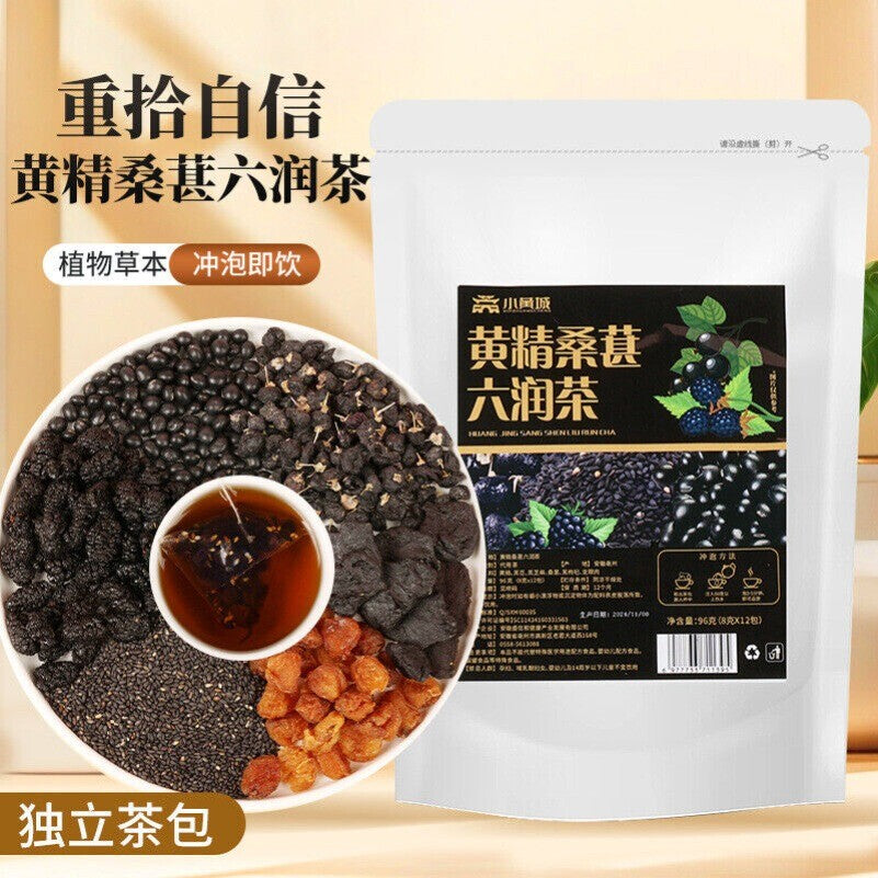 Goji, Mulberry & Polygonatum Tea Herbal Wellness Blend for Vitality 96g Main image