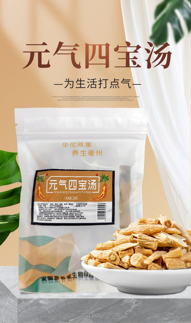 Vital Four Herbs Tea Triangular Bags Astragalus Ginseng Ophiopogon Codonopsis
