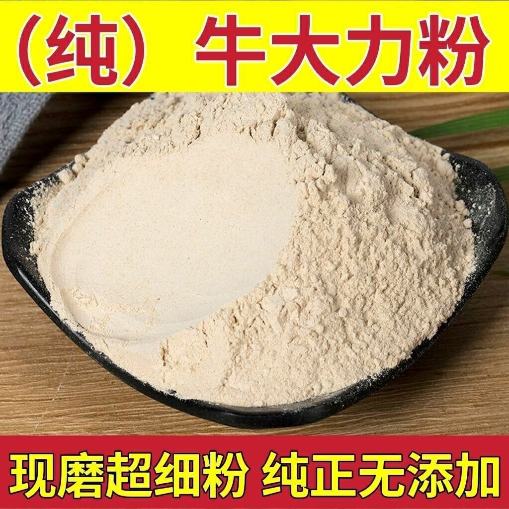 Millettia Speciosa Powder Specialty Tea Fresh Dry Goods Ground Powder Bag Main image