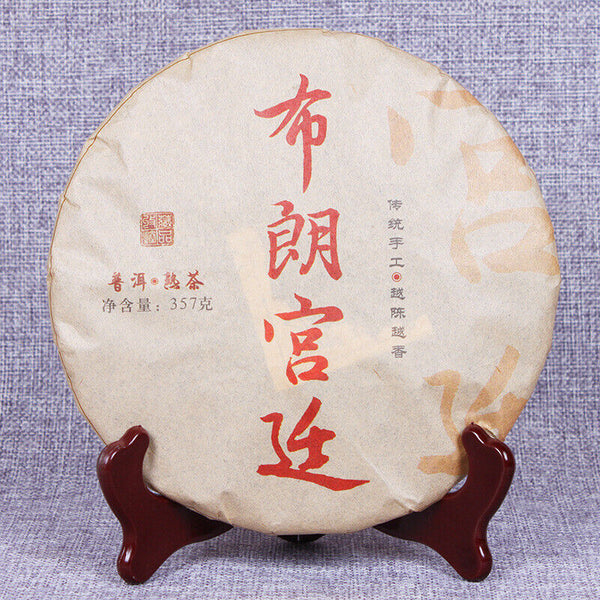 TeaCake Blang Palace Seven Cakes Quality Black Tea 357g Yunnan Ripe Puerh Tea