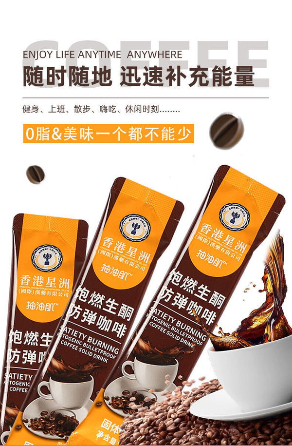 Ketogenic Bulletproof Coffee Satiety Meal Replacement Powder Black Coffee
