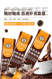 Ketogenic Bulletproof Coffee Satiety Meal Replacement Powder Black Coffee