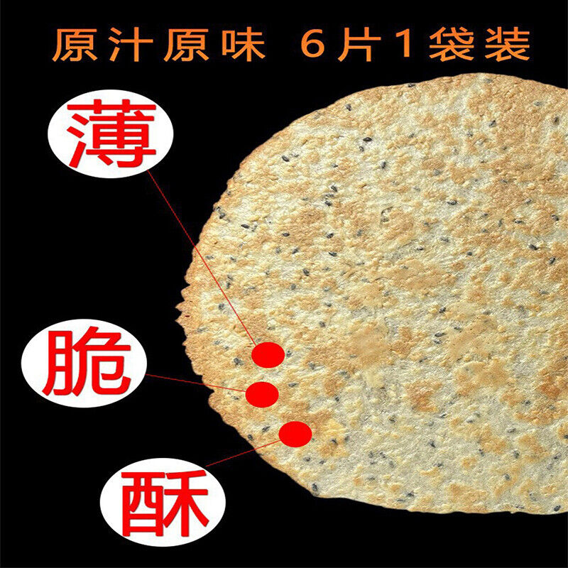 Healthy Snack for Kids and Pregnant,Crispy Sesame Biscuit with Chicken Gizzards