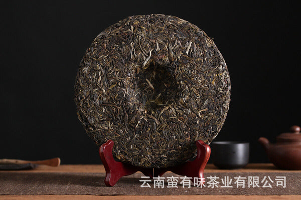 357g Yunnan Pu'er Tea Yiwu Zhengshan Raw Tea(C2) Yunnan Seven Seed Cake Raw Cake