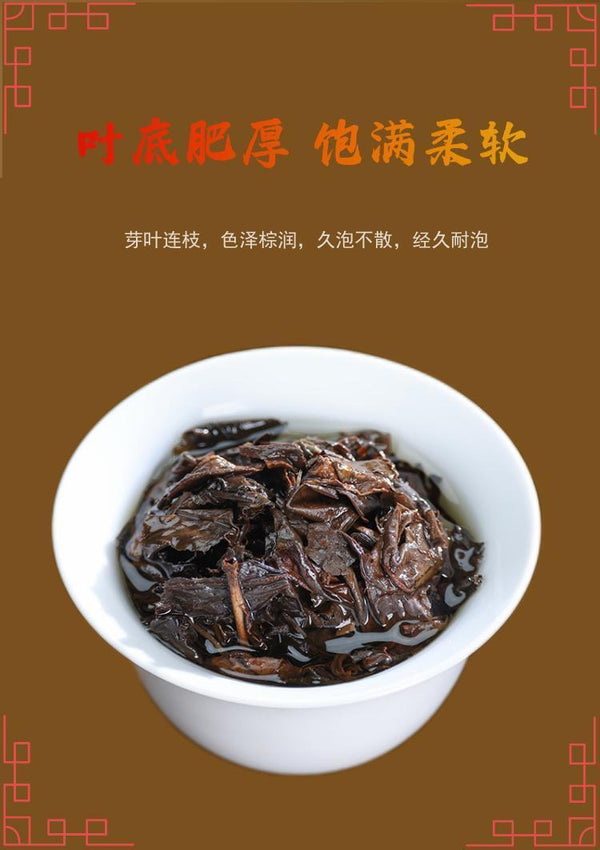 Shou Mei Sun-dried Desert Mountain Date Fragrance Aged White Tea 350g