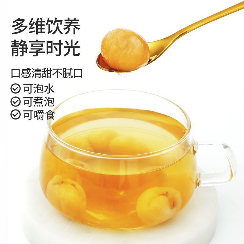 Juhe Tai Seedless Longan - 120g Dried Longan Meat, Premium Health Tea
