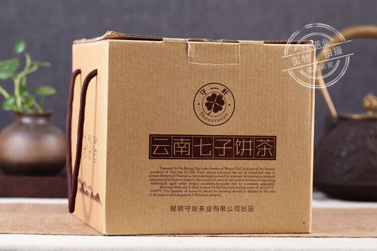 Yunnan Pu'er Thin Tea Cake Qiaomu Xiang Cake Tea Pu'er Ripe Tea 200g/7.05oz