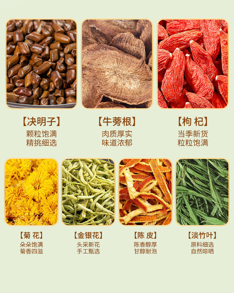 Chrysanthemum Cassia Seed Herbal Tea Bags Summer Detox Eye Care Cold Brew Drink