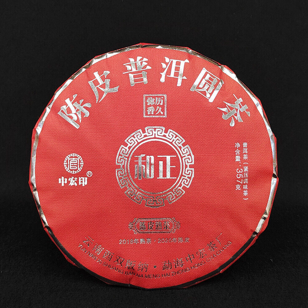 357g Ripe Puerh Tea Chen Pi Pu-erh Tea Cake Xiao Qing Mandarin Orange Pu Tea