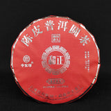 357g Ripe Puerh Tea Chen Pi Pu-erh Tea Cake Xiao Qing Mandarin Orange Pu Tea