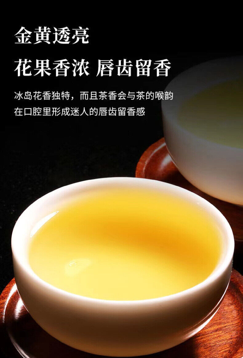 Icelandic Tea King Pu'er Raw Tea Pu'er Spring Tea Qizi Cake Tea 357g