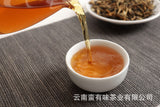 500g Yunnan Dian Hong tea Jasmine tea Yunnan Fengqing Dian Hong Mao Feng tea