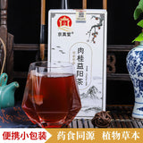 Cinnamon Yiyang Herbal Tea Bags Natural Yang Energy Boost Premium Blend