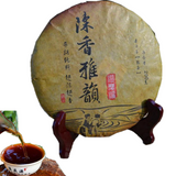 200g Yunnan Chen Xiang Ya Yun Puerh Tea Eco Puer Ripened Pu Erh Tea Green Food