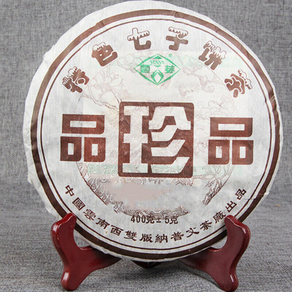 Premium Puerh Black Tea   Qizi Ripe Pu'er Tea Gift Tea Collection 400g